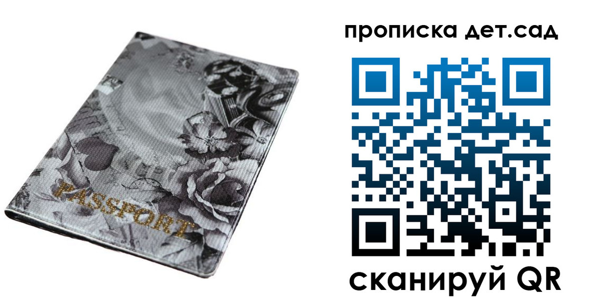 пропишу в квартире в Иваново