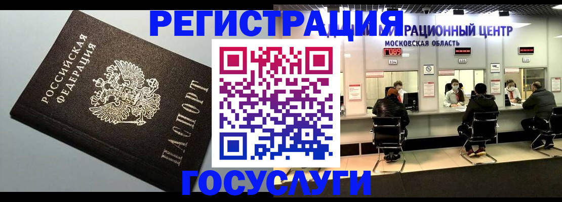 найти адрес прописки в Иваново